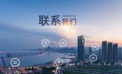 <b>济南同康模塑有限公司-联系我们</b>